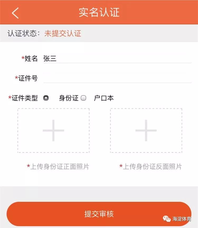 諸葛亮澳門免費(fèi)資料大全,實(shí)地驗(yàn)證實(shí)施_BLA50.215強(qiáng)勁版
