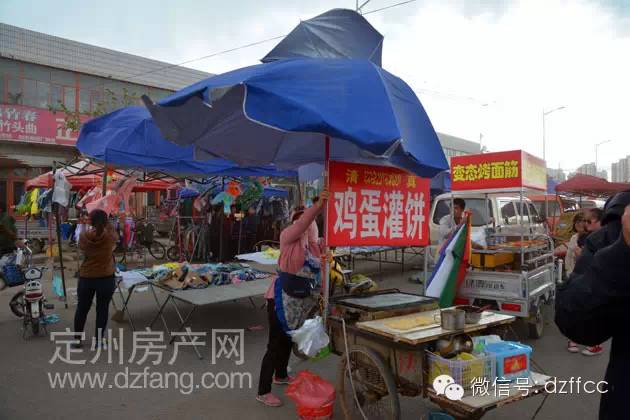 定州最新集市大全，科技與生活的新紀(jì)元盛宴