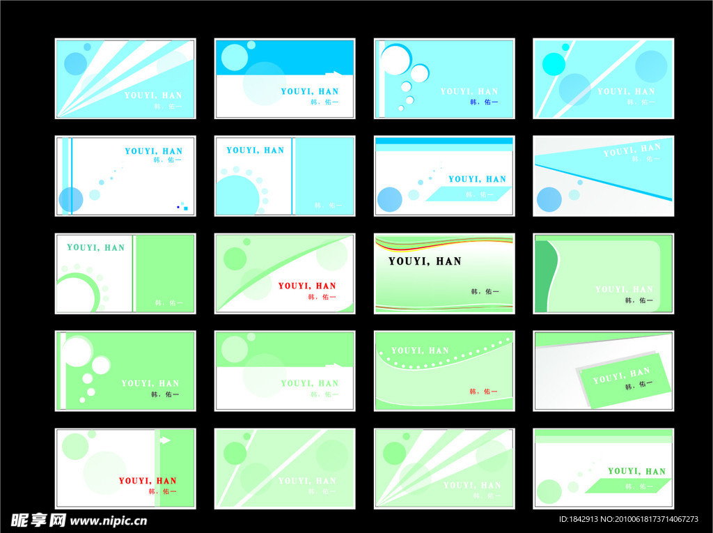 最新名片樣板設(shè)計大揭秘，時尚與實用完美結(jié)合的名片樣板展示！