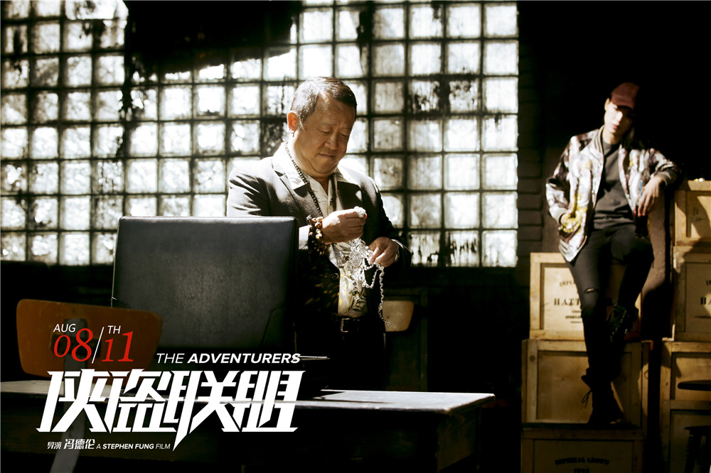 俠盜聯(lián)盟，自信與成就感的勵志之旅，幽默篇章展現(xiàn)新影評風(fēng)采