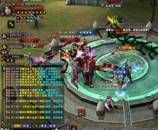 武魂2最新區(qū)，神秘世界的冒險啟程