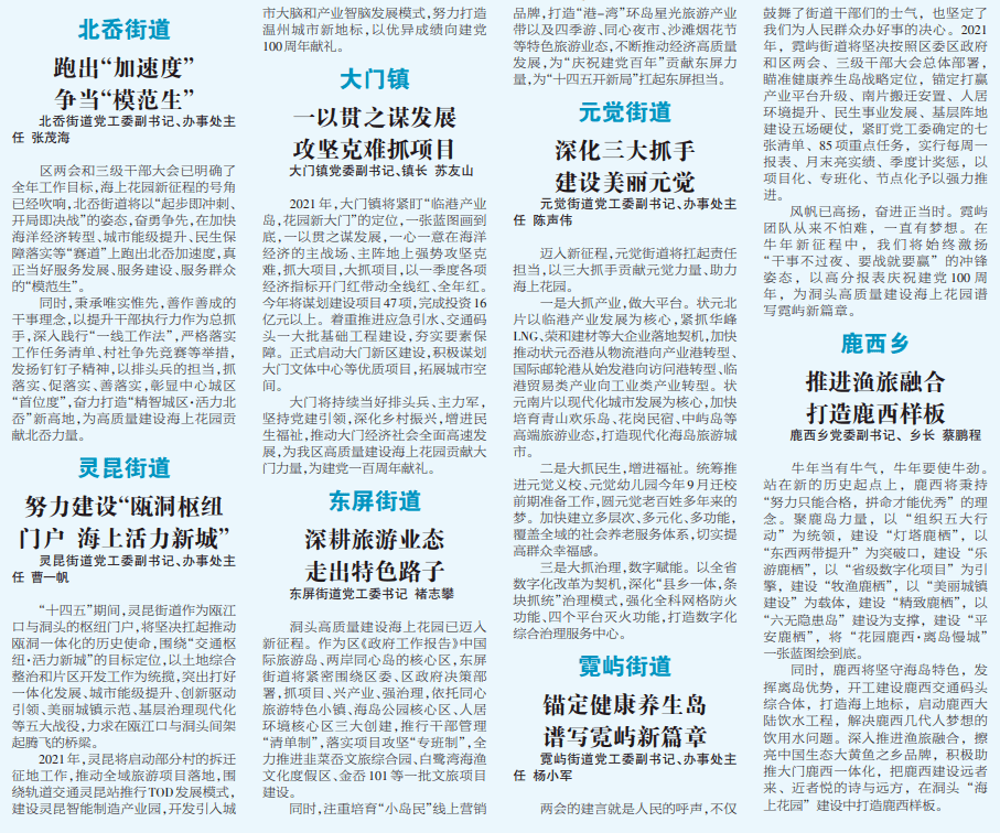 2024年的澳門的資料,持續(xù)性實(shí)施方案_RRR27.117養(yǎng)生版