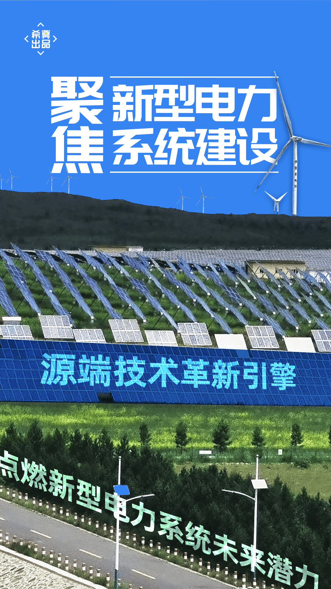 廣東82站網(wǎng),能源動力_PRC10.900增強版