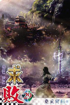 求敗最新章節(jié)，小巷奇遇中的隱藏版特色小店