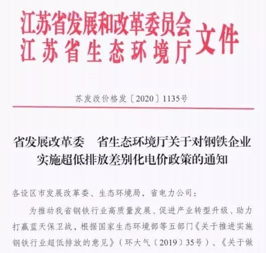 河北任免24名廳級干部,可靠執(zhí)行操作方式_LDF47.952社交版