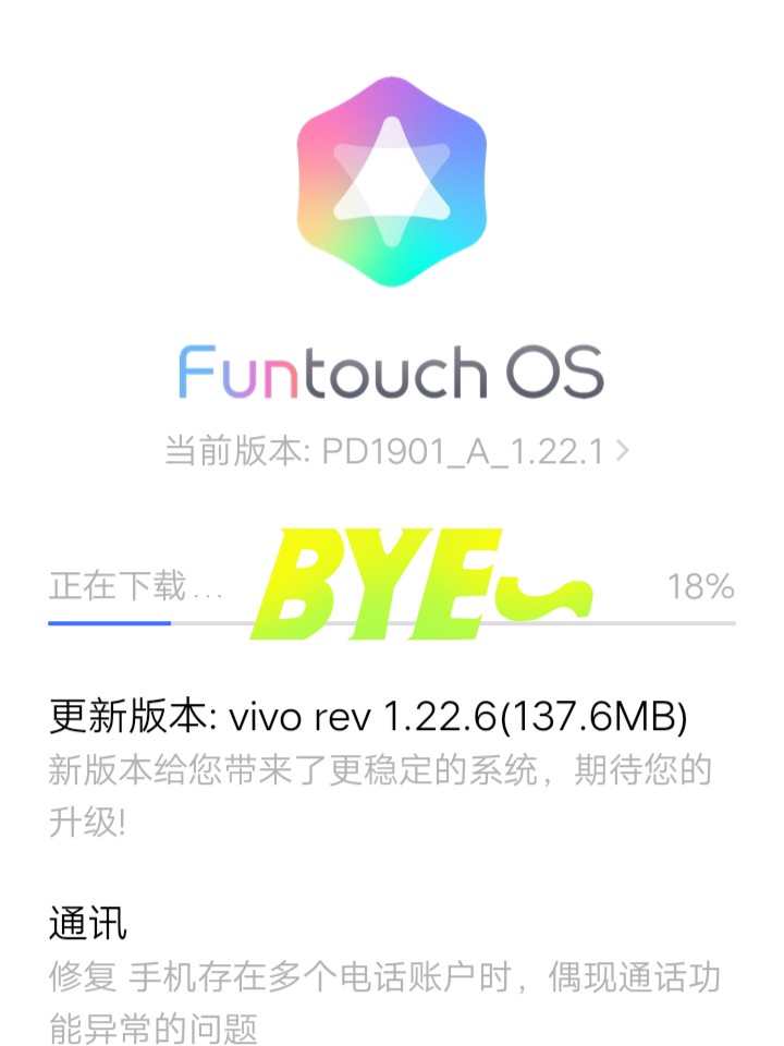 vivo最新系統(tǒng)探索，小巷中的隱藏寶藏，未知魅力科技揭秘