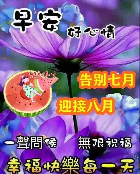 精選下午好圖片大全，傳遞美好時(shí)光的美圖集錦