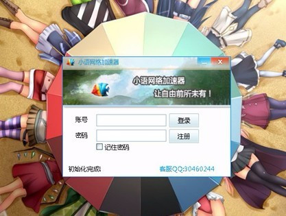 澳門(mén)最精準(zhǔn)正最精準(zhǔn)龍門(mén)圖片,Mail應(yīng)用_WAR94.431煉皮境