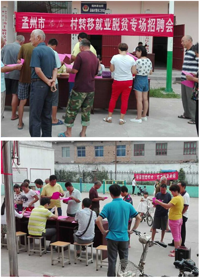 孟州市最新招工信息火熱發(fā)布，優(yōu)質(zhì)崗位挑戰(zhàn)等你來！