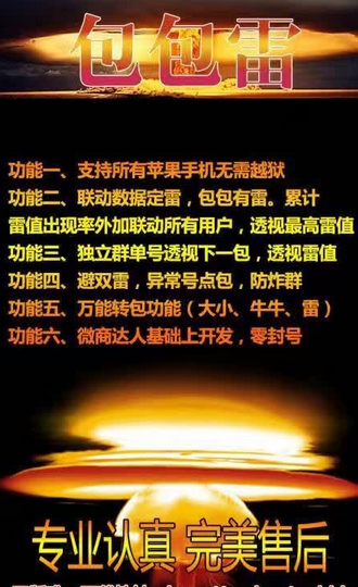 包包雷下載地址，開(kāi)啟自然美景治愈之旅