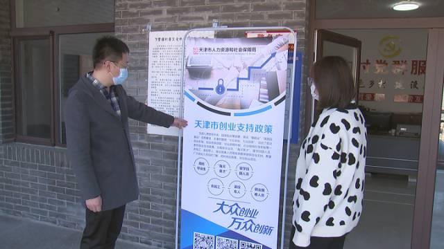 薊縣最新個(gè)人招聘信息，變化中的自信之源，學(xué)習(xí)成就未來(lái)之路