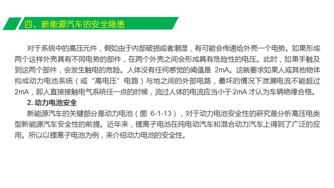 2024澳門精準正版免費,安全設計方案評估_SJX83.313按需版