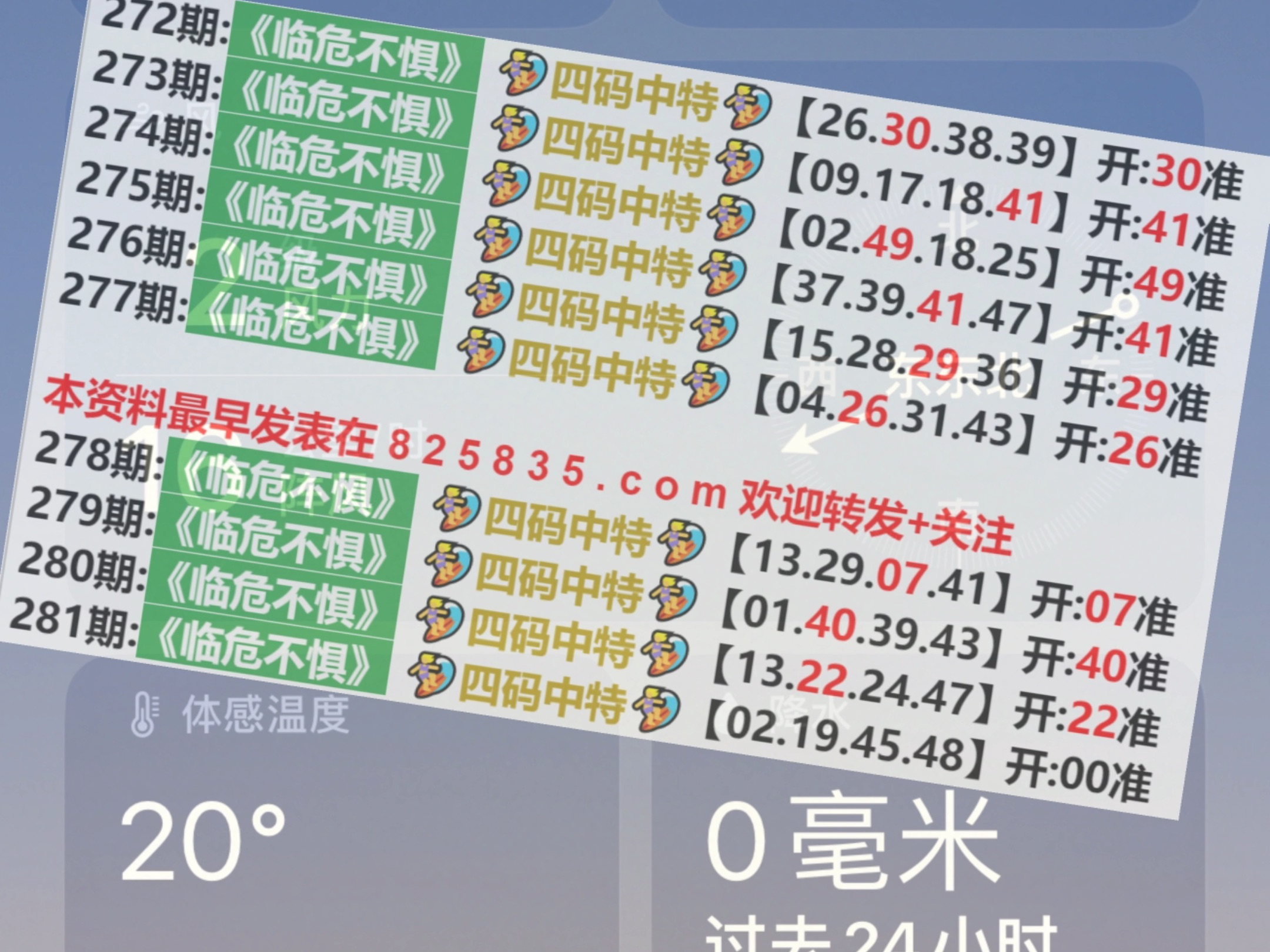 2024澳門天天開好彩精準24碼,新式數(shù)據(jù)解釋設(shè)想_MOU9.104穩(wěn)定版
