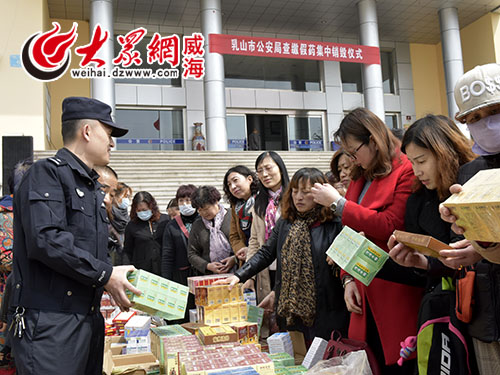 山東乳山假藥最新判決，詳細步驟指南及結(jié)果公布