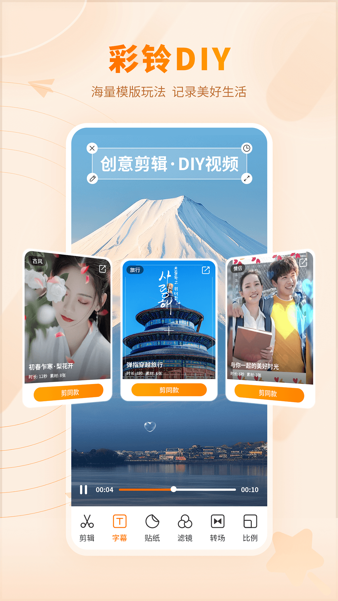 愛音樂最新互動(dòng)詳情，無限精彩的音樂體驗(yàn)等你來