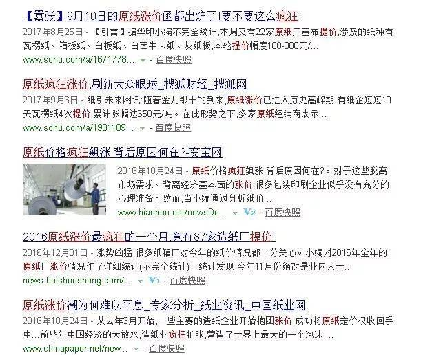 今天晚上三肖兔羊蛇決策資料解,深入研究執(zhí)行計劃_環(huán)保版84.773