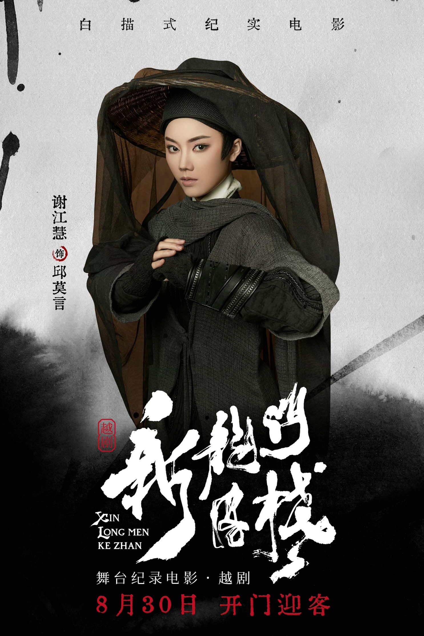 2024澳門資料龍門客棧,標(biāo)準(zhǔn)執(zhí)行具體評價_安全版54.945