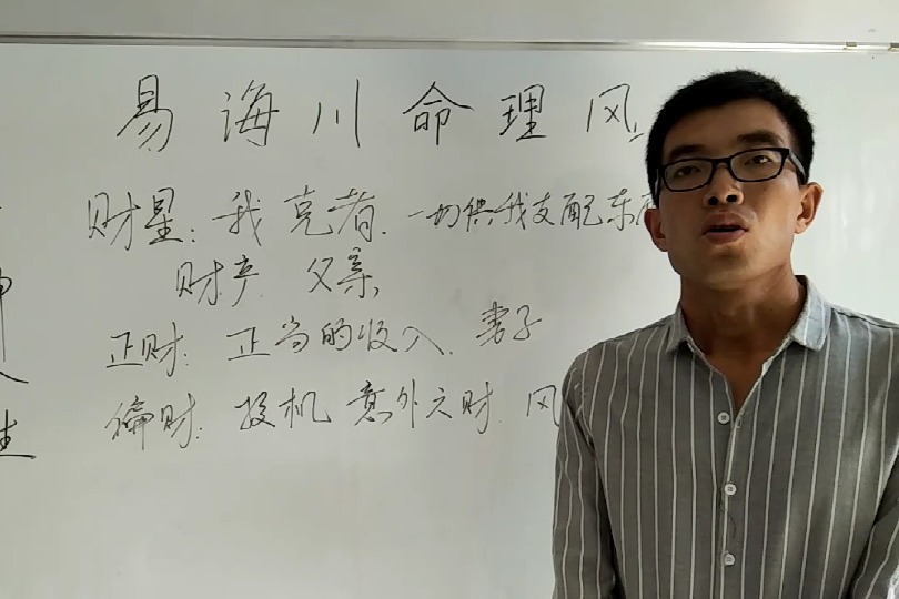 孫海義最新命理過三關(guān)，命運之輪的神秘旋轉(zhuǎn)