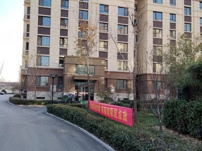 盛世康城四期最新房價，家的溫馨日常新動態(tài)