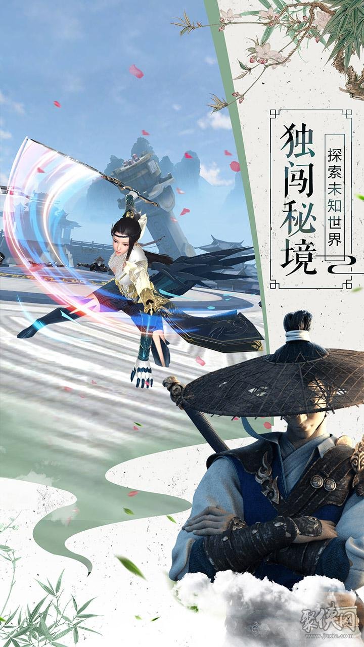 韻鏢俠最新版本5.4，學(xué)習(xí)之路，成就夢(mèng)想之航