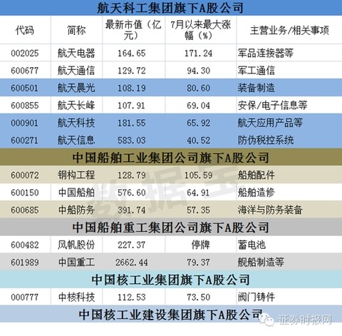 東方市場(chǎng)最新停牌消息揭秘，多方觀點(diǎn)分析與影響探討