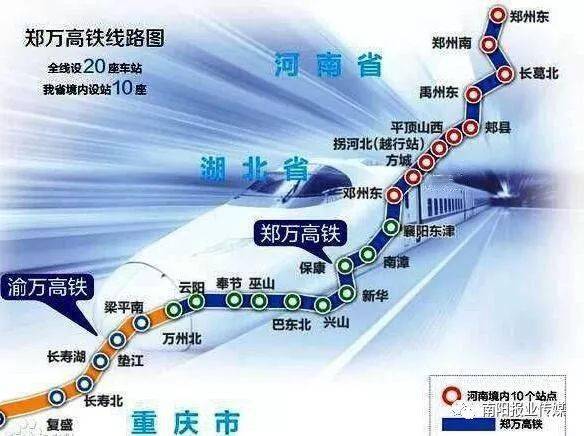 鄭萬高鐵重慶段建設(shè)進(jìn)展、影響及未來展望，最新消息匯總