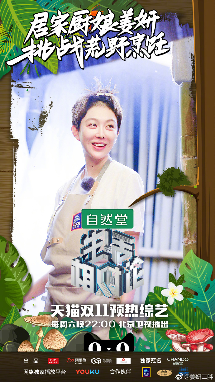 生活相對論最新一期，探索現(xiàn)代生活的新維度