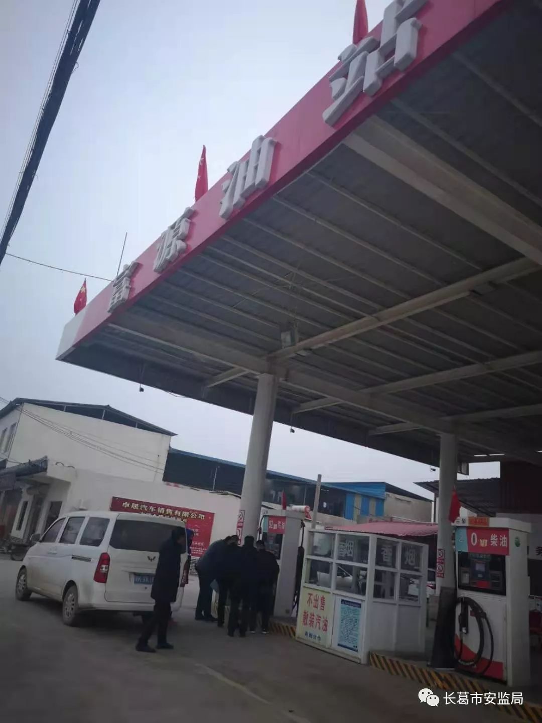 長(zhǎng)葛市棚改最新動(dòng)態(tài)，推動(dòng)城市更新，塑造美好未來(lái)