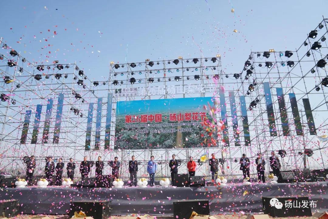 碭山撤縣建市最新動態(tài)，地方發(fā)展的深度探討