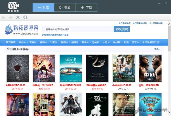 飄花播放器下載最新版，自然美景的心靈之旅啟程