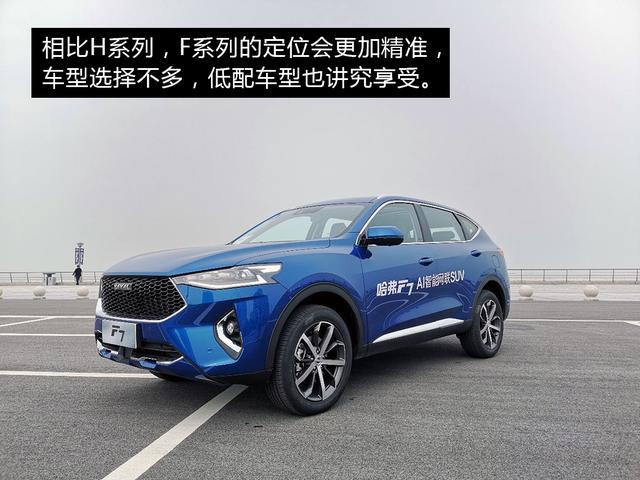 哈弗WEY01啟程探尋之旅，最新消息揭秘，自然之旅展現(xiàn)內(nèi)心寧靜的力量