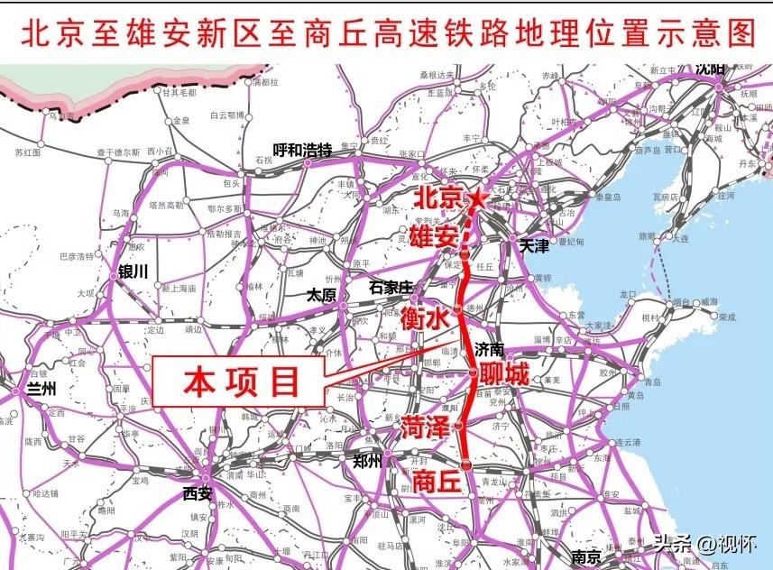 京九高鐵鄆城最新動(dòng)態(tài)，一路飛馳，助力夢(mèng)想加速實(shí)現(xiàn)
