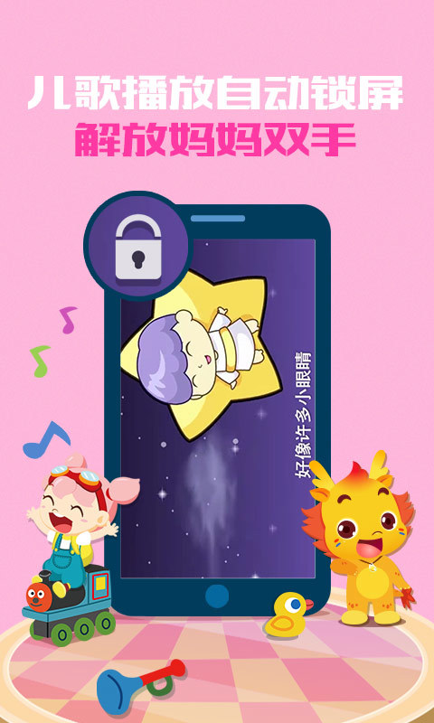 小伴龍下載安裝最新版，尋找內(nèi)心平靜的奇妙冒險之旅