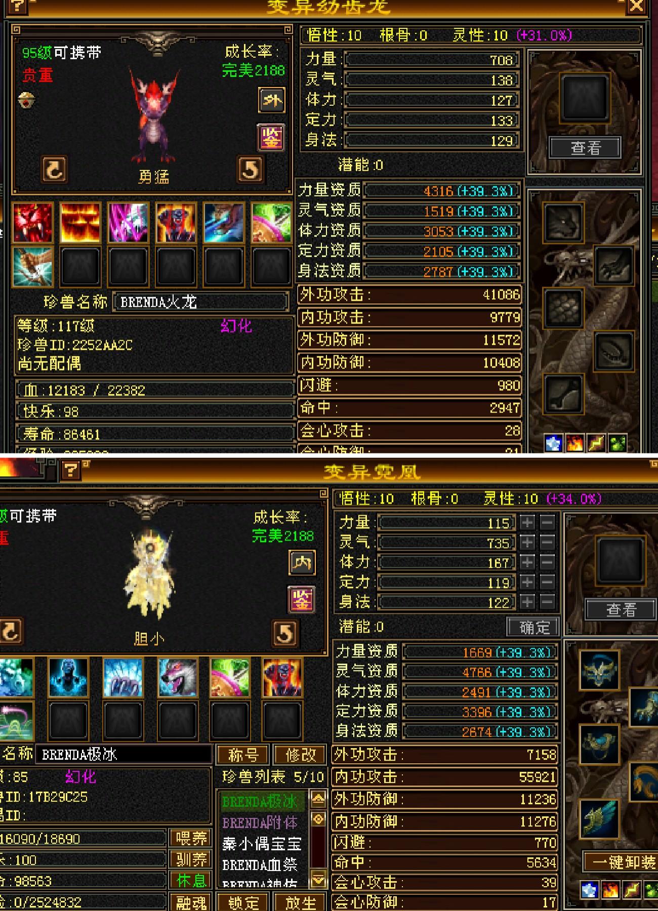 天龍八部新服開啟時間表，友情與家的溫馨之旅