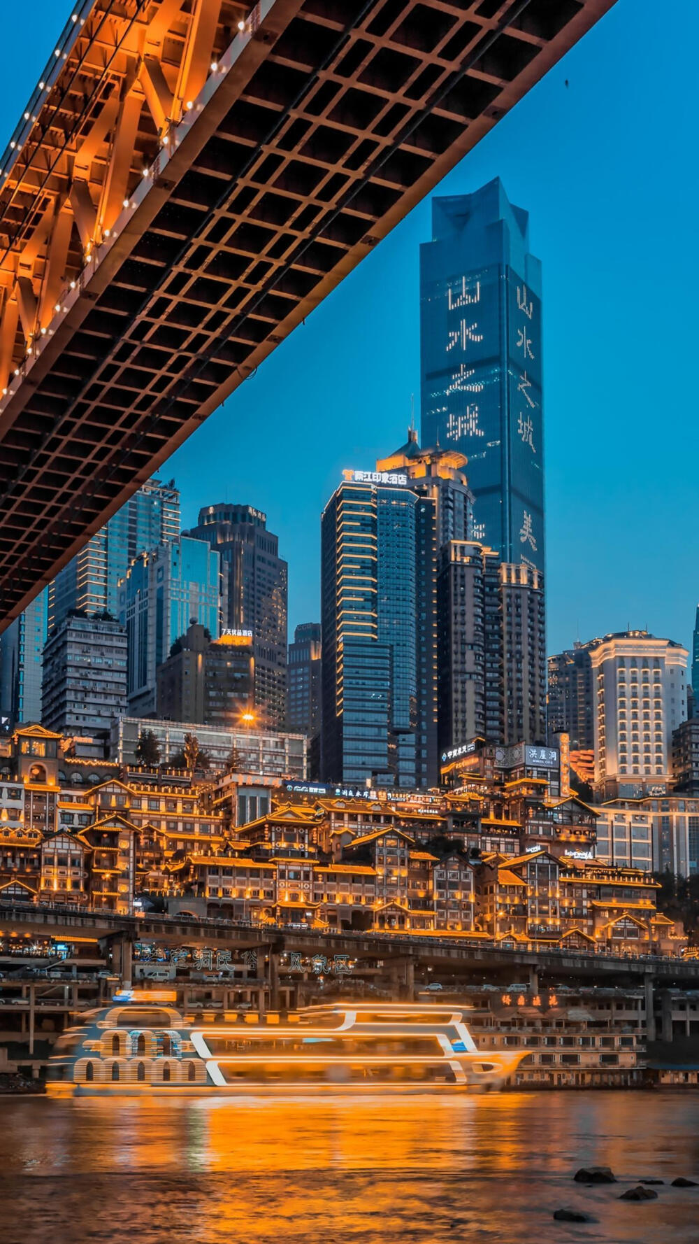 山城重慶，歷史輝煌篇章的新篇章