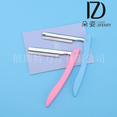 最新刮毛刀，自然美景下的探索之旅