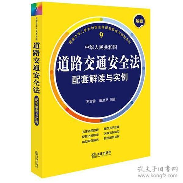 重磅揭秘，最新海交法引領(lǐng)海洋時(shí)代新篇章！