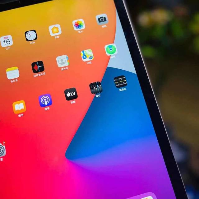 科技與創(chuàng)新的典范，最新蘋果AIPD平板重磅來(lái)襲！