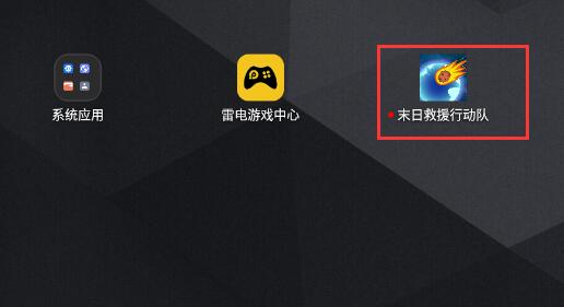 最新游戲圖標(biāo)，探索變化，開啟正能量冒險之旅，自信成就夢想