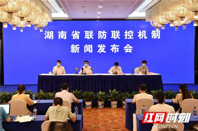 紅網(wǎng)最新疫情實錄，時代背景下的抗疫進展與實錄