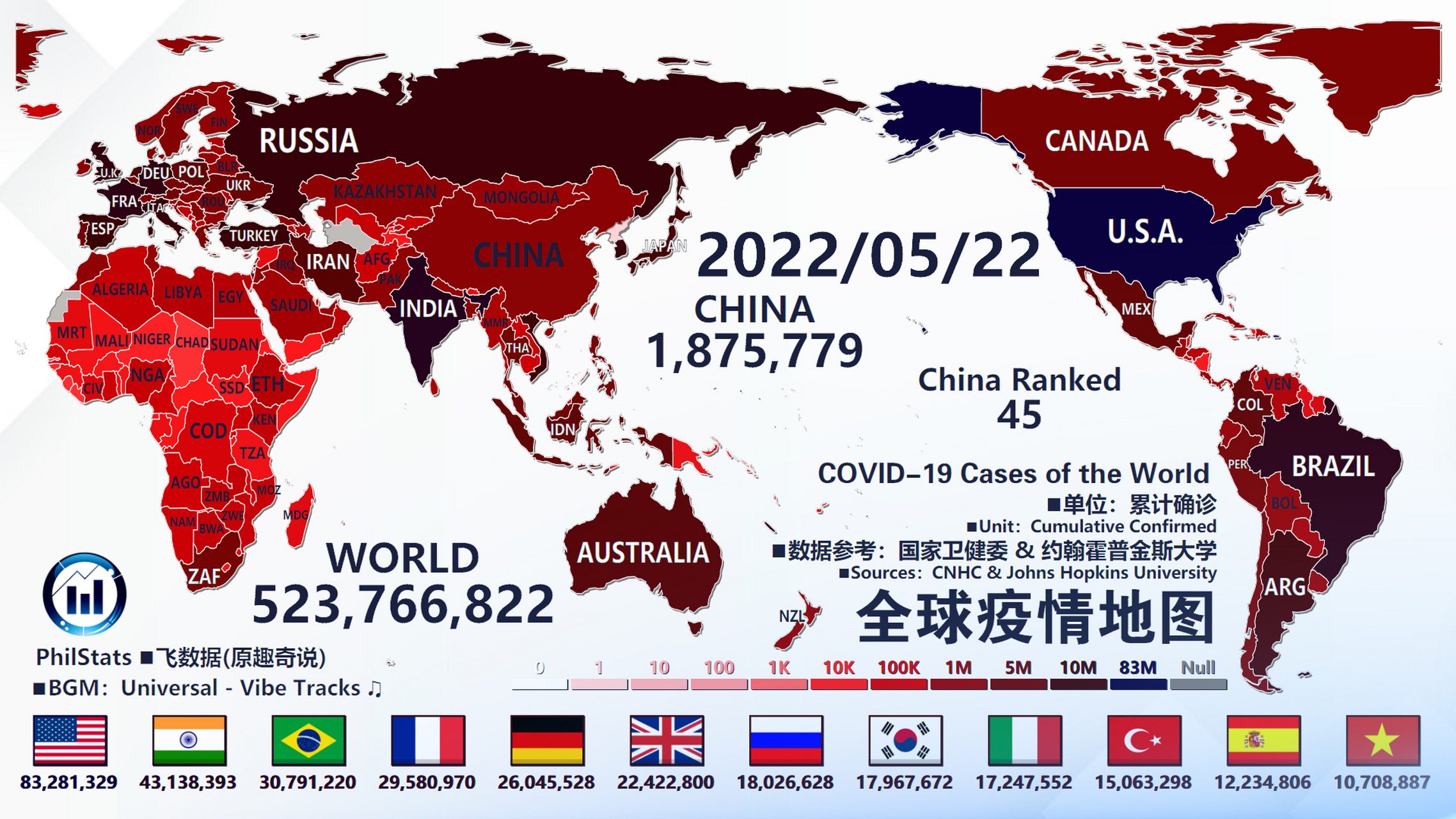 全球疫情最新動(dòng)態(tài)，變化中的學(xué)習(xí)之旅，鑄就自信與力量