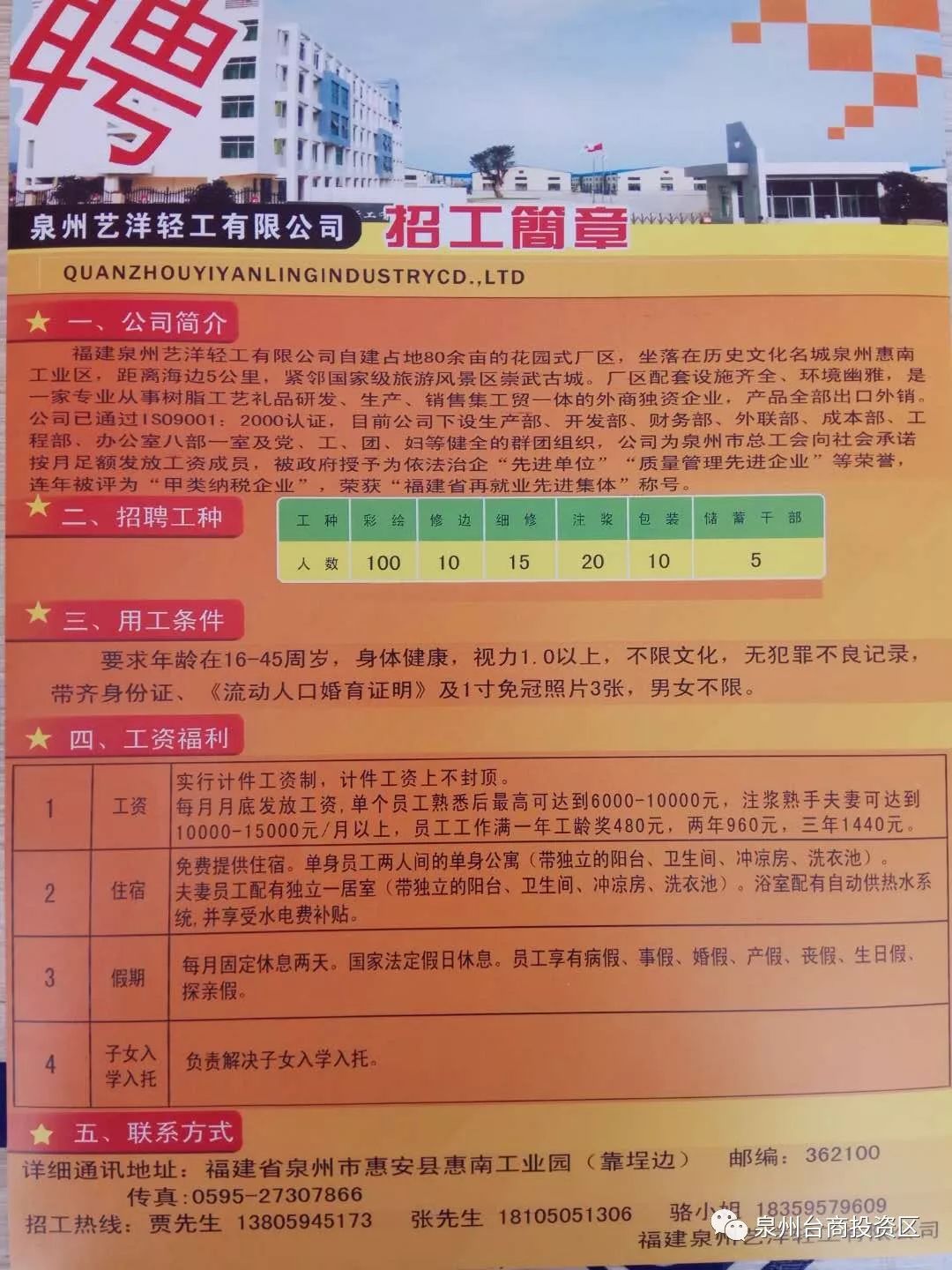 策勒招聘信息揭秘，小巷特色小店的獨特魅力招聘啟事