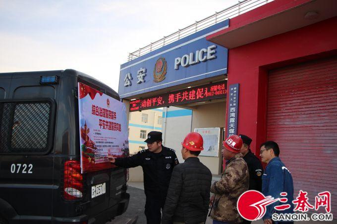 西灣露天煤礦最新動態(tài)，產(chǎn)業(yè)進展與環(huán)境影響的深度思考