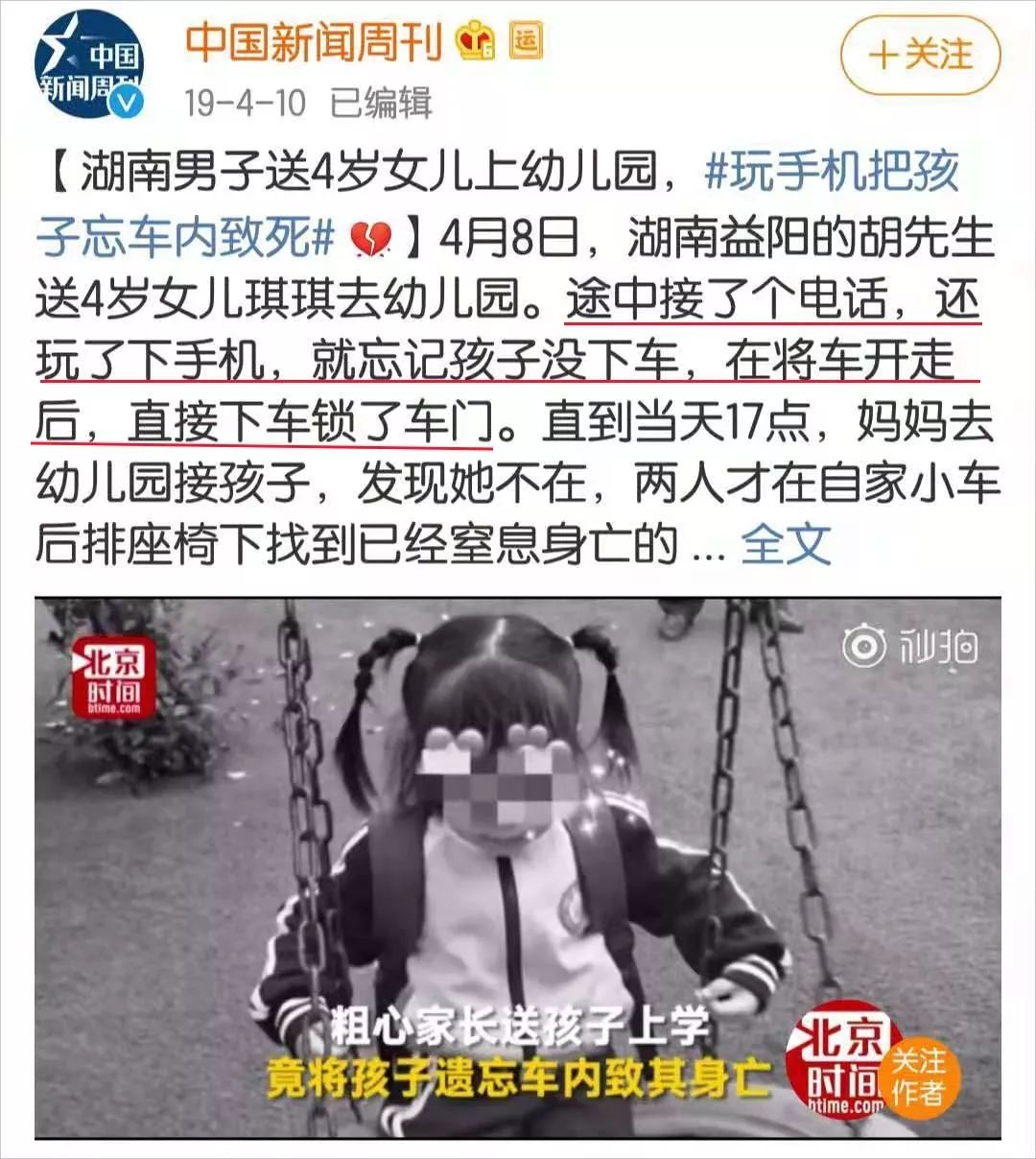 日本失蹤雙胞胎姐妹最新進(jìn)展，追尋夢想之旅與挑戰(zhàn)的力量探索