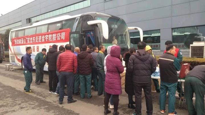 山東輪胎廠啟航招募季，加入革命軍，開(kāi)啟自信人生之旅！