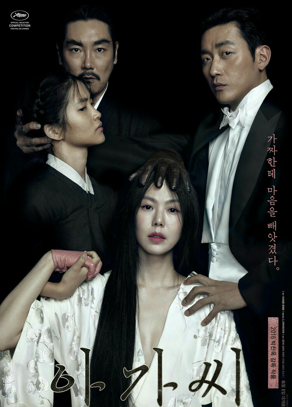 工程廠房燈具 第217頁(yè)