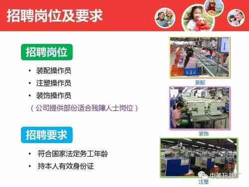 帶鋸師傅最新招聘信息，探尋小巷中的精湛手藝工匠