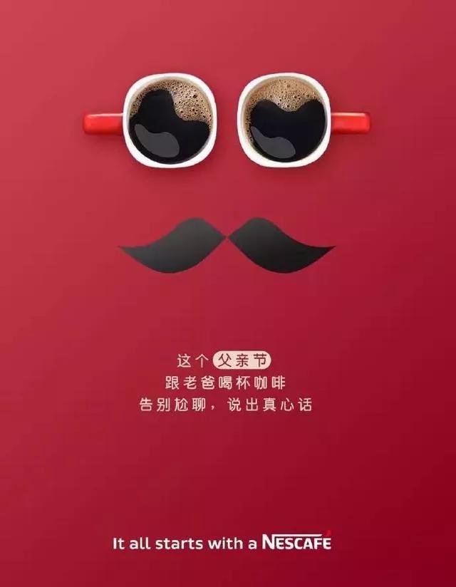 致敬偉大的父愛，父親節(jié)精選圖片獻禮