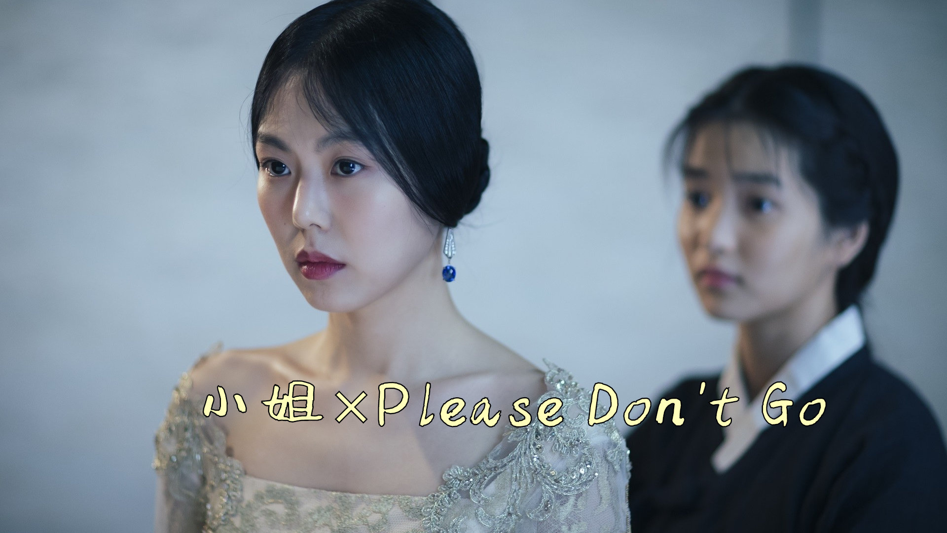 電影下女的誘惑，女性形象的多維探究與魅力展現(xiàn)