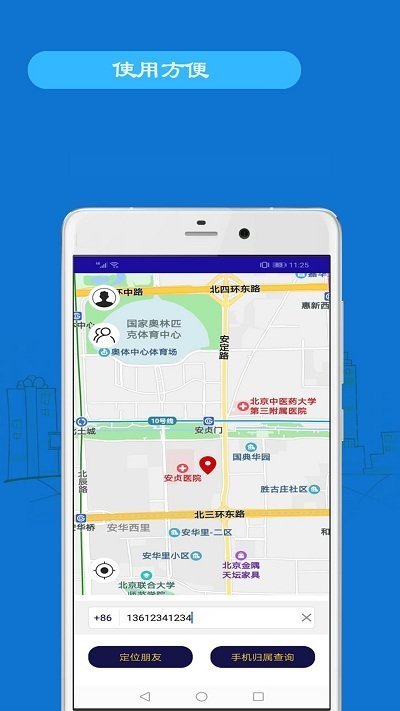 綏中最新手機號碼背后的故事，變化、學習與自信的力量探尋